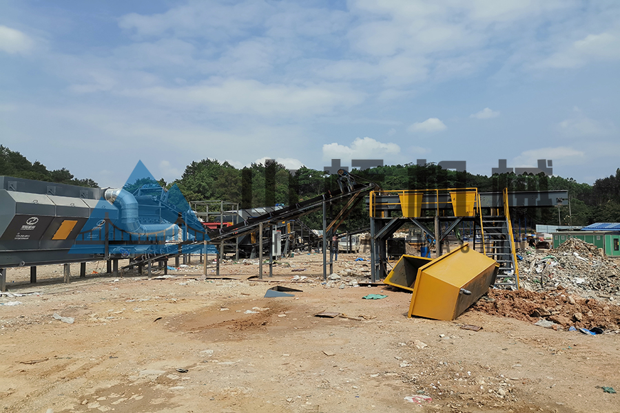 上海山橋機(jī)械淺談生活垃圾分選設(shè)備(圖1)